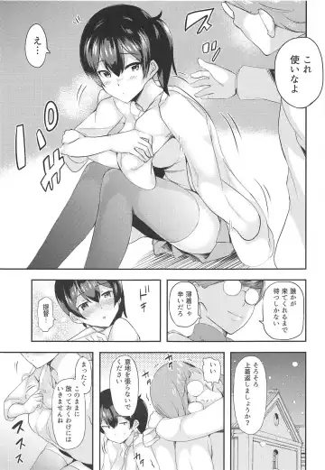 [Sanku] Fuyu no Seiki Kuubo wa. Fhentai - Page 6