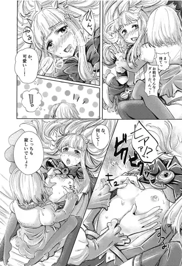 [Uminya] Hatsu Ecchi wa Futa Ecchi Fhentai - Page 16