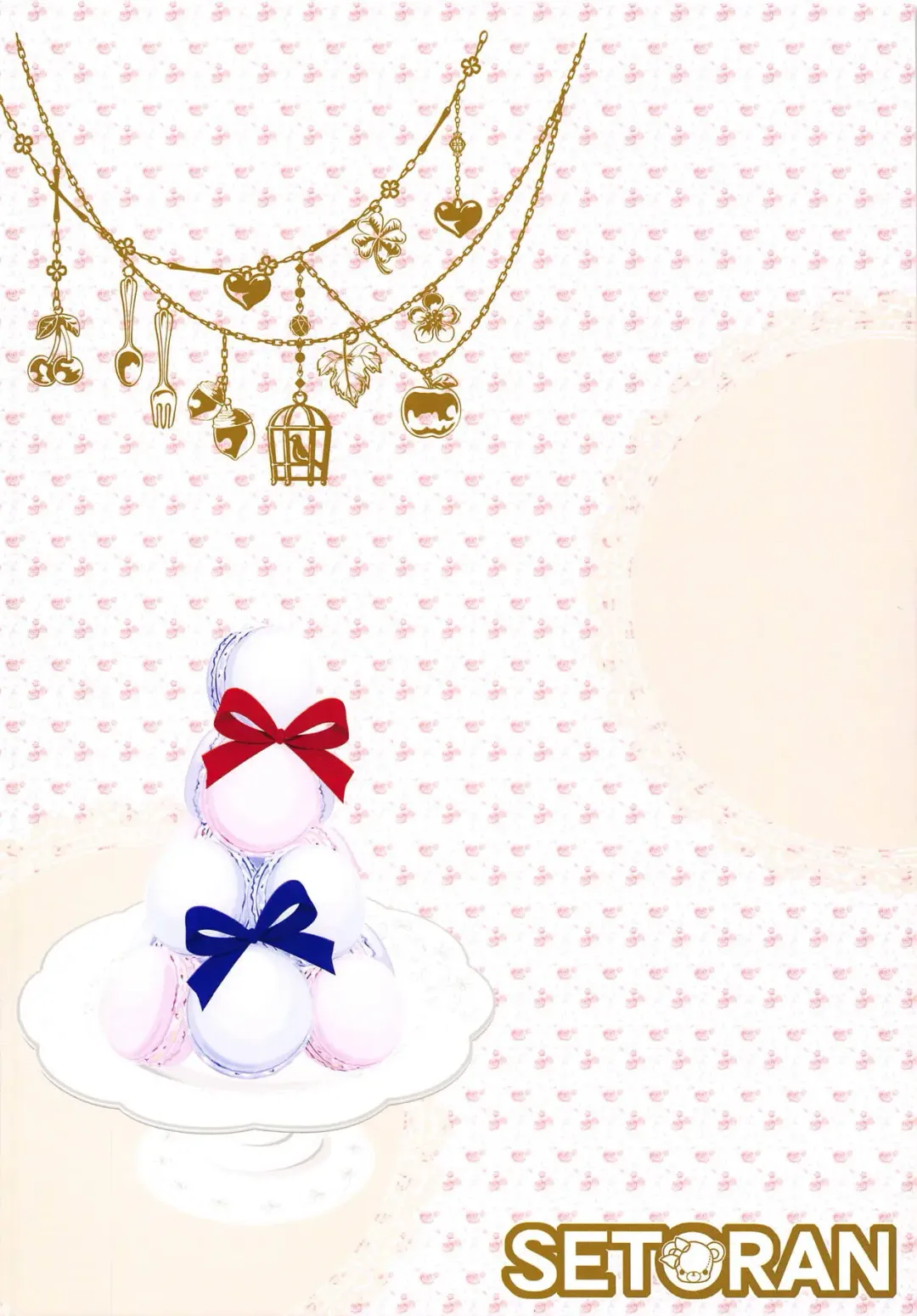 [Itou Seto - Tanno Ran] Alipai! Bonyuu Daisuki! Kyousei Saimin! Fhentai - Page 2