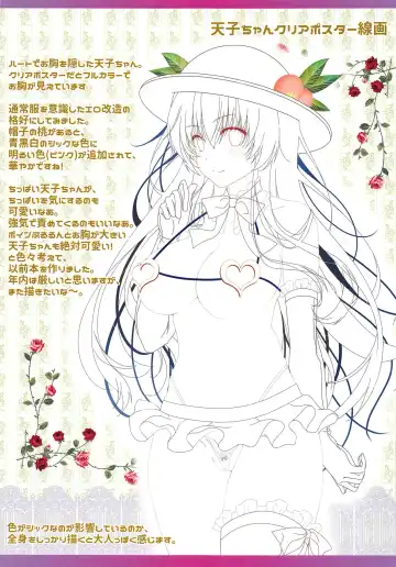 [Itou Seto - Tanno Ran] Alipai! Bonyuu Daisuki! Kyousei Saimin! Fhentai - Page 13