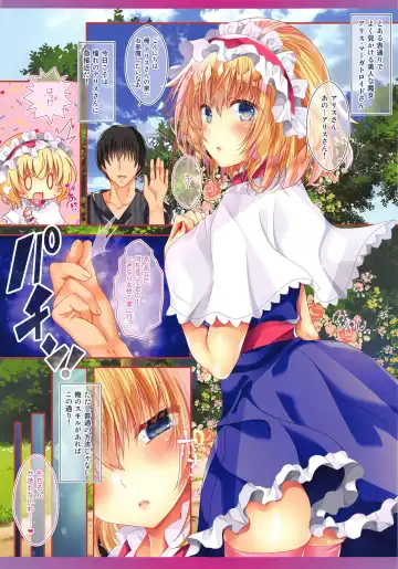 [Itou Seto - Tanno Ran] Alipai! Bonyuu Daisuki! Kyousei Saimin! Fhentai - Page 3