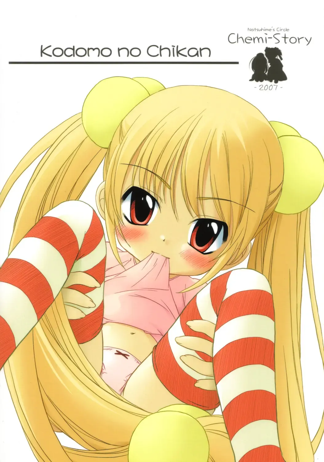 [Natsuhime Yuran] Kodomo no Chikan Fhentai - Page 10