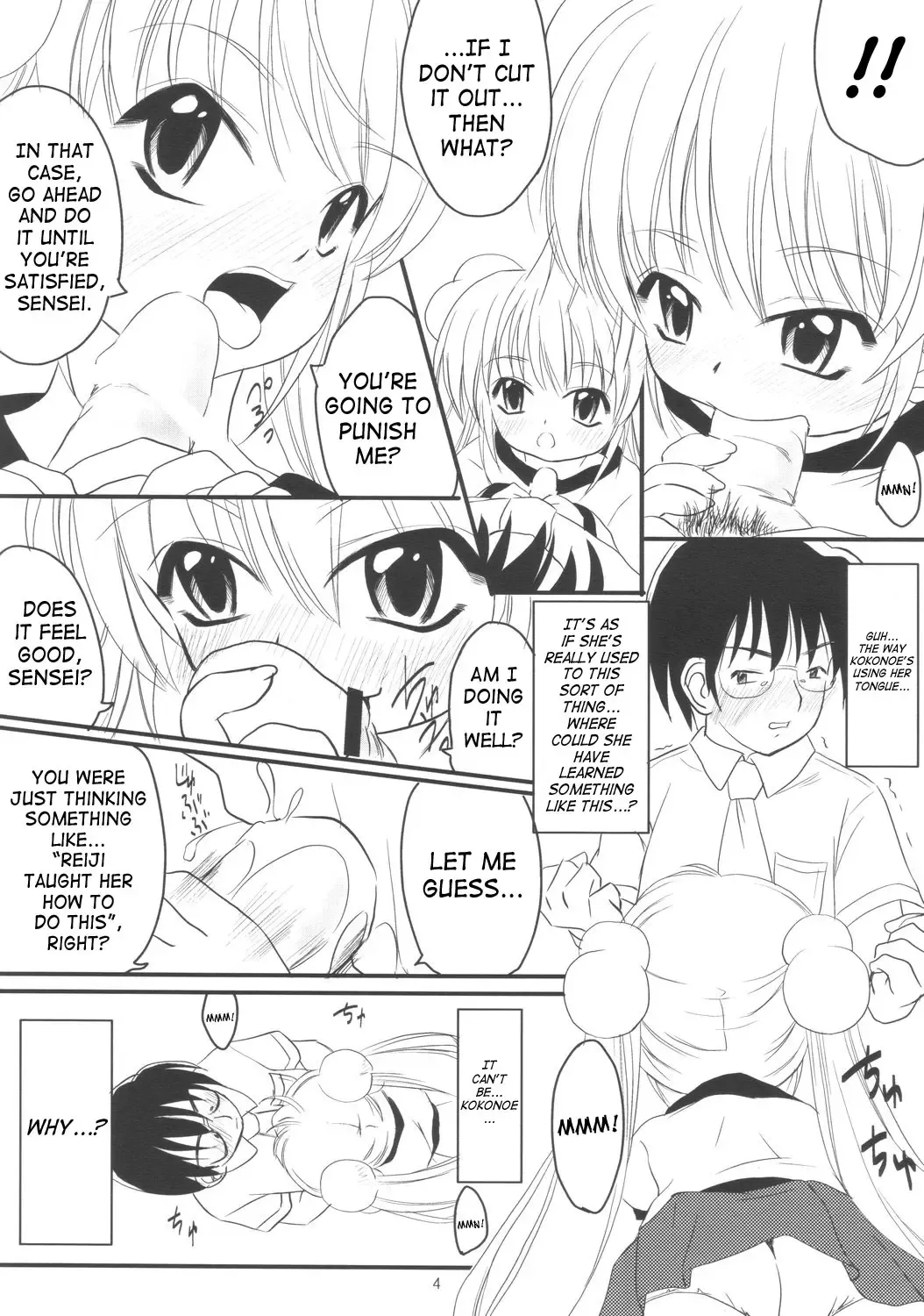 [Natsuhime Yuran] Kodomo no Chikan Fhentai - Page 3