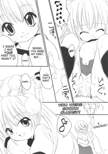 [Natsuhime Yuran] Kodomo no Chikan Fhentai - Page 7