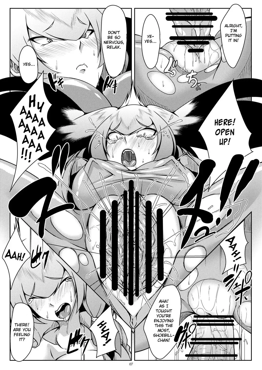 [Tatsuya] Hashibiro Asobi | Playing with Shoebill Fhentai - Page 6