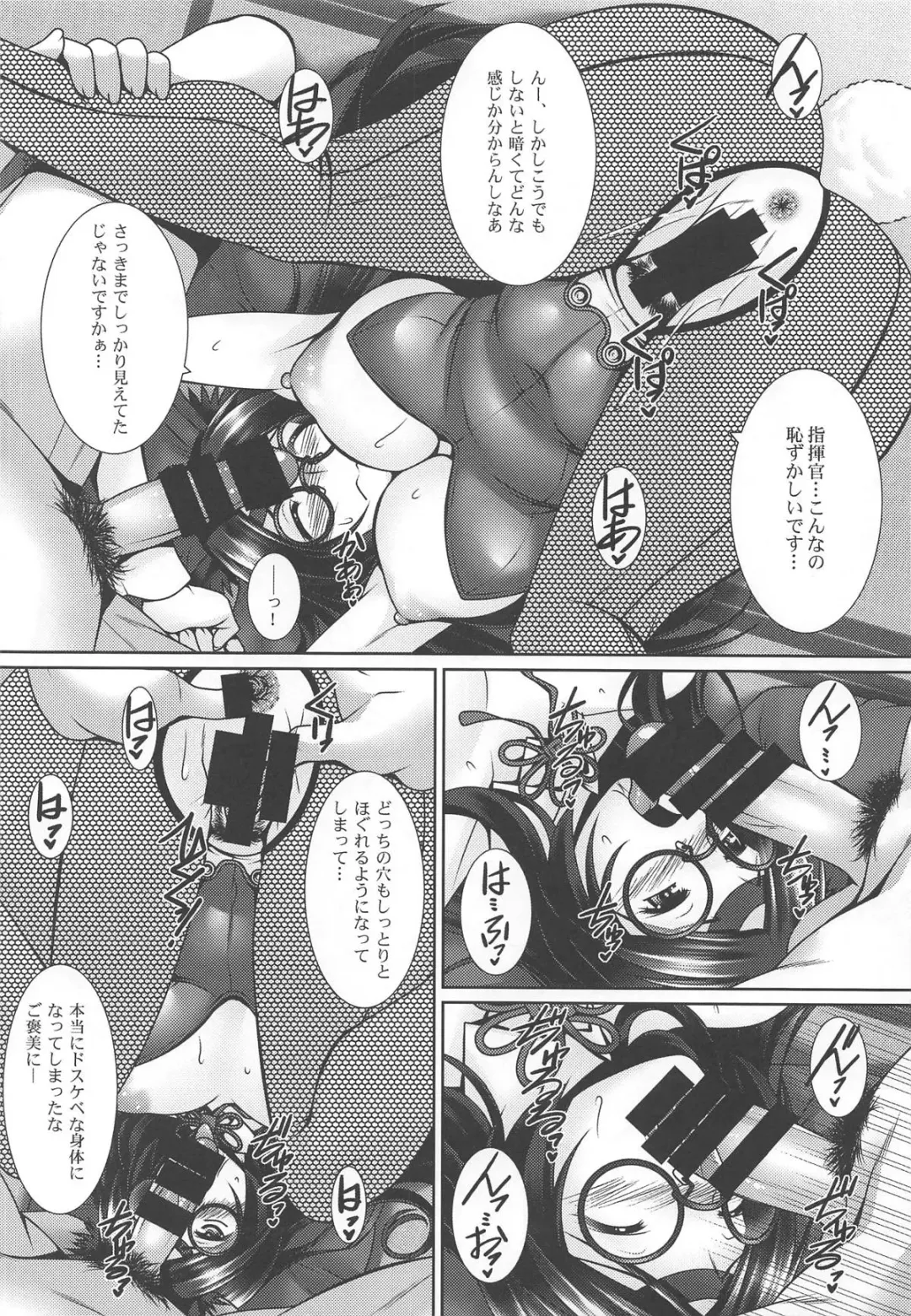 [Ayato] Aka Yoroshi Fhentai - Page 17