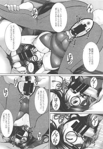 [Ayato] Aka Yoroshi Fhentai - Page 17