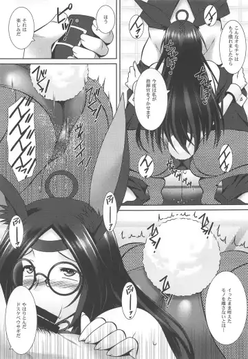 [Ayato] Aka Yoroshi Fhentai - Page 8