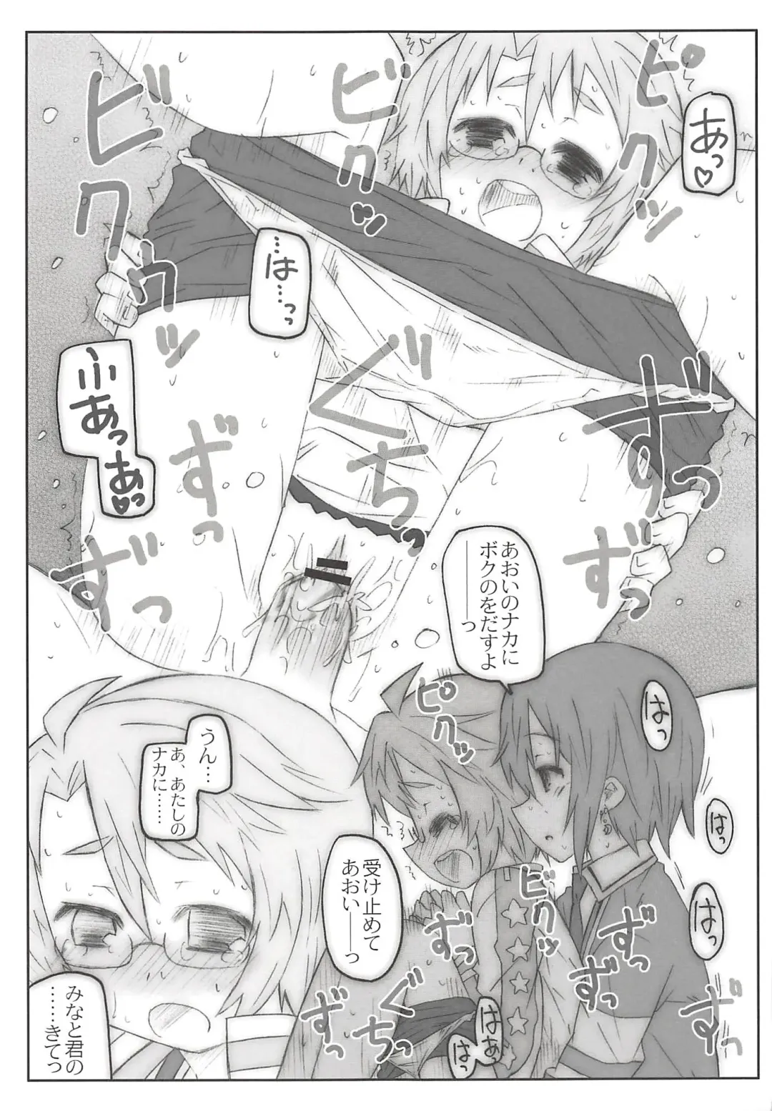 THE Mahou Shoujo Fhentai - Page 97