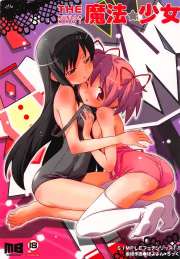 Read THE Mahou Shoujo - Fhentai