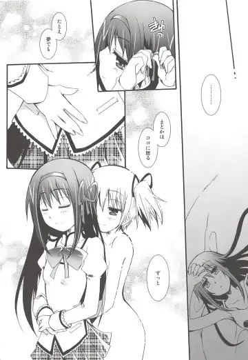 THE Mahou Shoujo Fhentai - Page 57