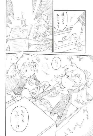 THE Mahou Shoujo Fhentai - Page 63