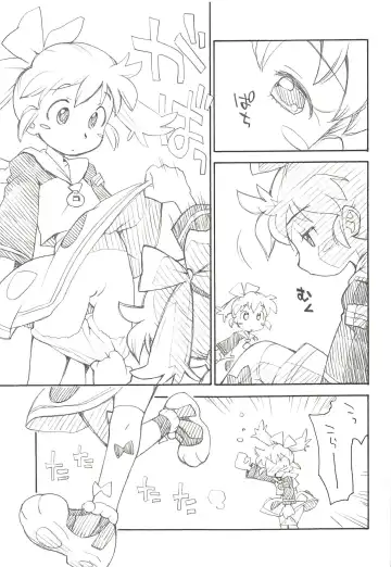 THE Mahou Shoujo Fhentai - Page 64