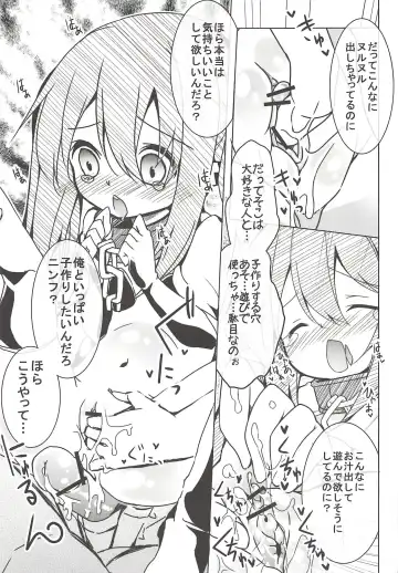 THE Mahou Shoujo Fhentai - Page 80