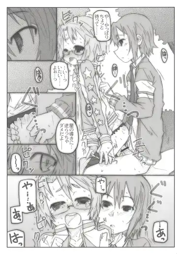 THE Mahou Shoujo Fhentai - Page 93