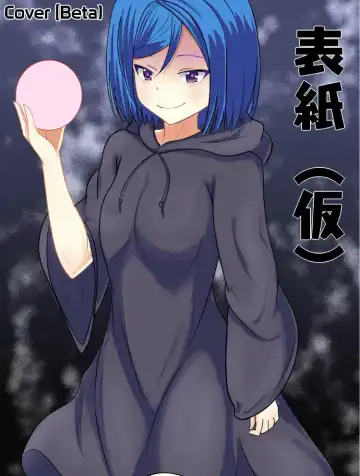 Read [Bourei Trilobite] A Doujin From Quite Long Ago (Girl Friend (Beta)) - Fhentai