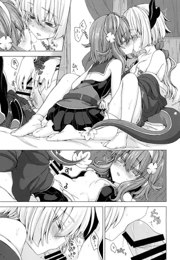 [Unazuki] AkoSama. Sono 12 Fhentai - Page 10