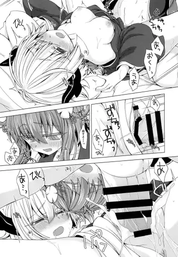 [Unazuki] AkoSama. Sono 12 Fhentai - Page 16