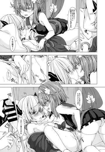 [Unazuki] AkoSama. Sono 12 Fhentai - Page 6