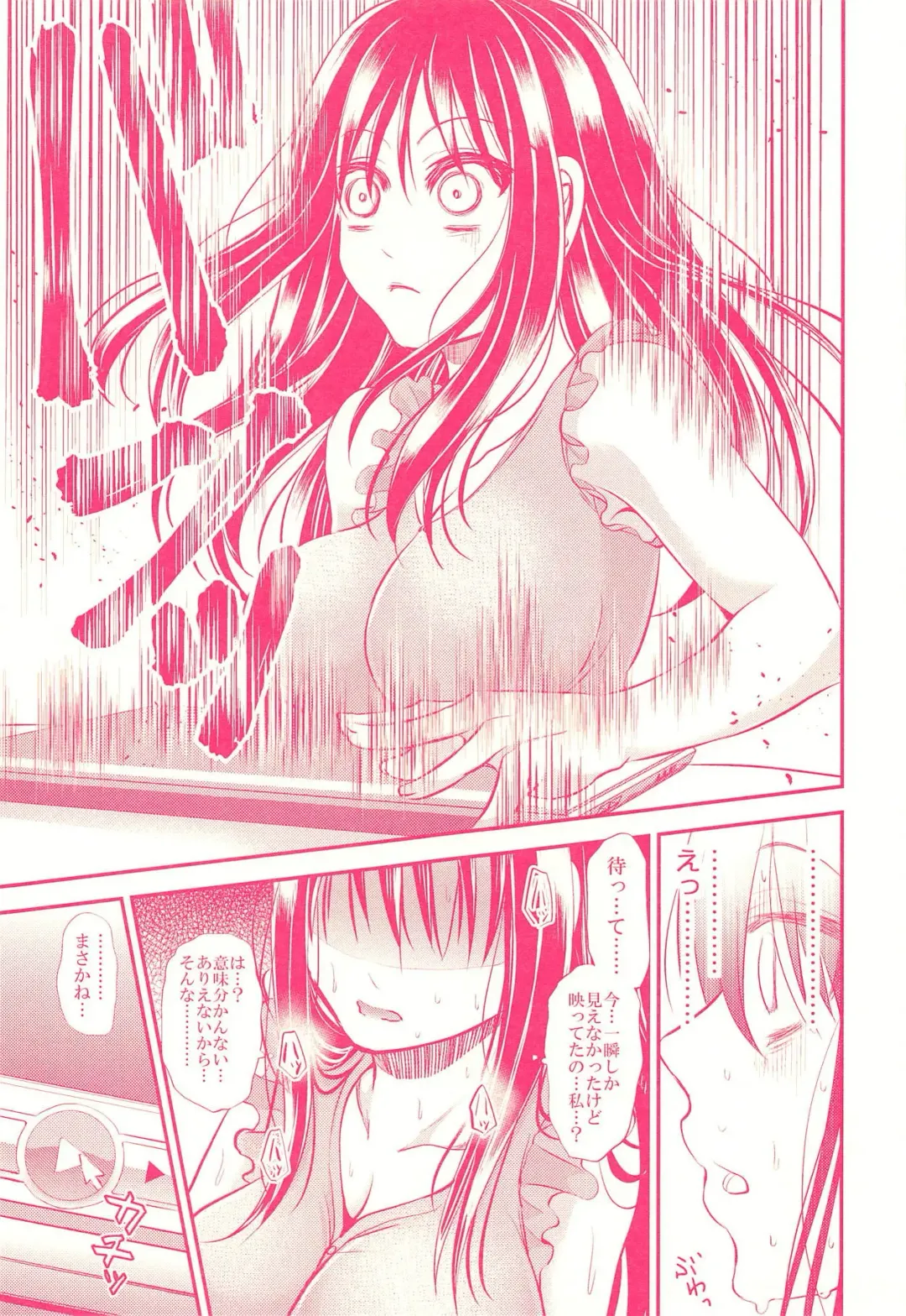 [Tanenashi Miya] Shiburin de Asobou! Fhentai - Page 15