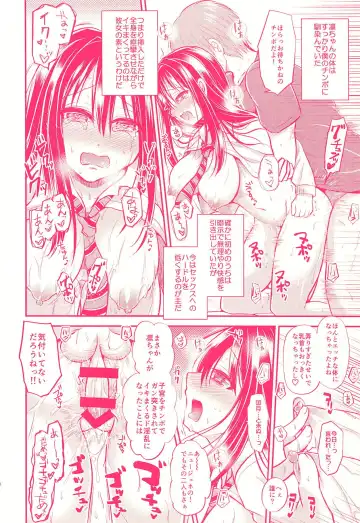 [Tanenashi Miya] Shiburin de Asobou! Fhentai - Page 10