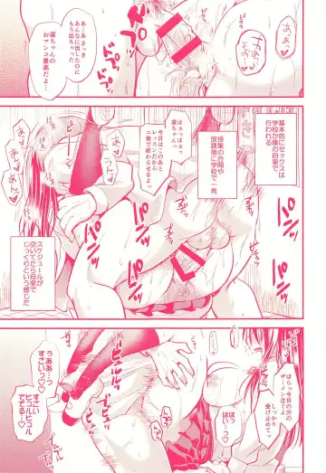 [Tanenashi Miya] Shiburin de Asobou! Fhentai - Page 11