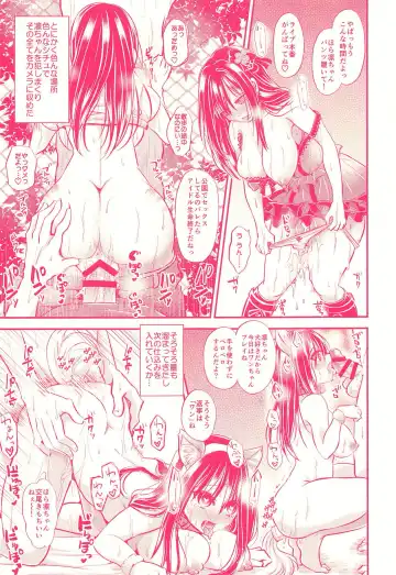 [Tanenashi Miya] Shiburin de Asobou! Fhentai - Page 13