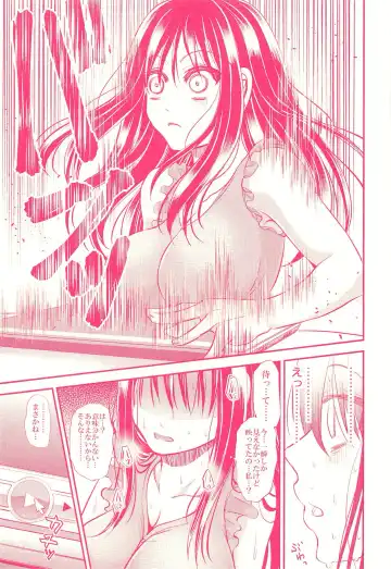 [Tanenashi Miya] Shiburin de Asobou! Fhentai - Page 15