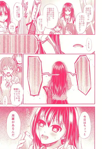 [Tanenashi Miya] Shiburin de Asobou! Fhentai - Page 7
