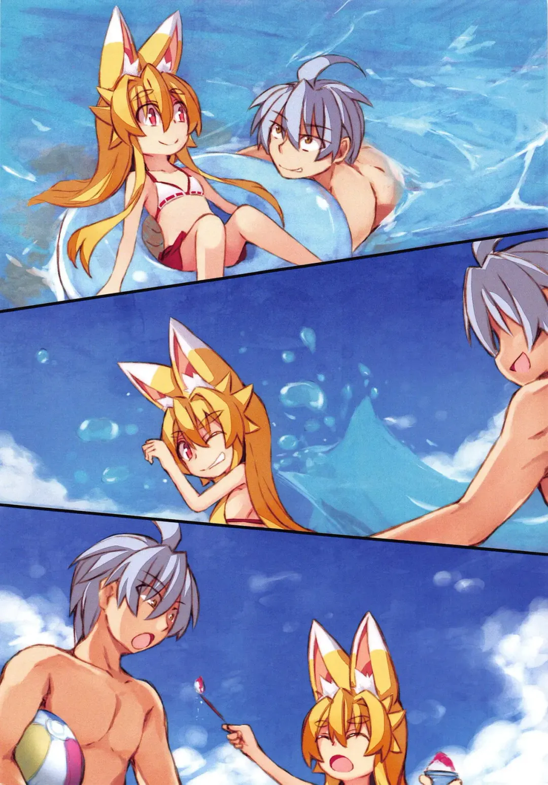 [Saru] Izuna no Hon Sono Nana Umi ni Iku no Maki Fhentai - Page 4