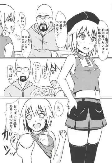 [Kouno You] Gyuudonya Oppai Oomori Asoko wa Tsuyudaku Fhentai - Page 16