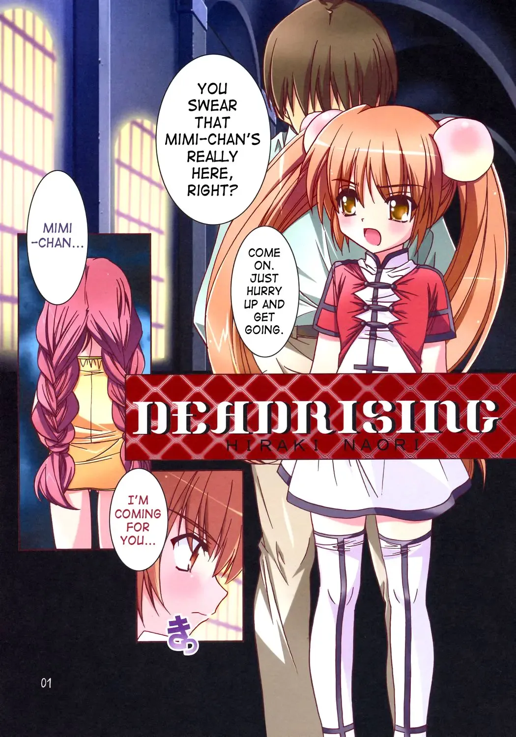 [Hiraki Naori] DEADRISING Fhentai - Page 1