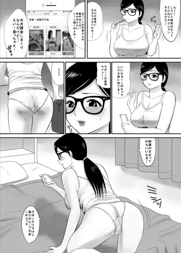Keiken wa Nai kedo Chishiki dake Houfu na Mousou Fujoshi ga Gachi Kairaku ni Ochiru made Fhentai - Page 10