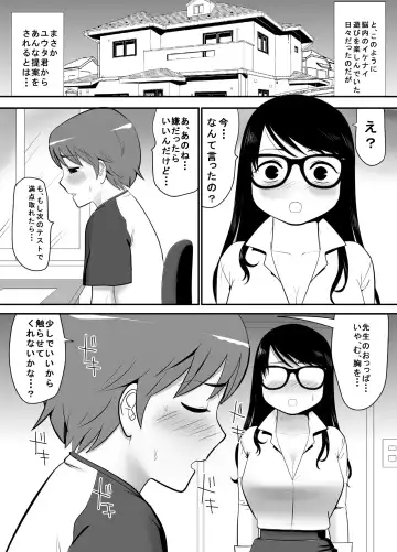 Keiken wa Nai kedo Chishiki dake Houfu na Mousou Fujoshi ga Gachi Kairaku ni Ochiru made Fhentai - Page 16