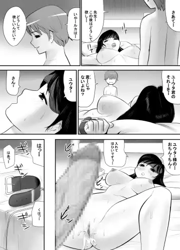 Keiken wa Nai kedo Chishiki dake Houfu na Mousou Fujoshi ga Gachi Kairaku ni Ochiru made Fhentai - Page 44
