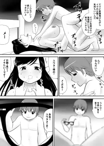 Keiken wa Nai kedo Chishiki dake Houfu na Mousou Fujoshi ga Gachi Kairaku ni Ochiru made Fhentai - Page 46