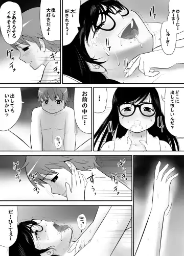 Keiken wa Nai kedo Chishiki dake Houfu na Mousou Fujoshi ga Gachi Kairaku ni Ochiru made Fhentai - Page 47