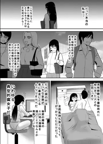 Keiken wa Nai kedo Chishiki dake Houfu na Mousou Fujoshi ga Gachi Kairaku ni Ochiru made Fhentai - Page 8