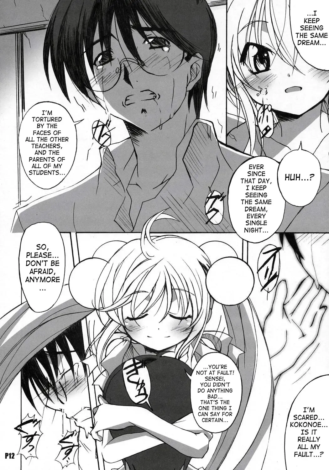 [Ponpon] Itsudatte Rinsen Taisei! Fhentai - Page 13