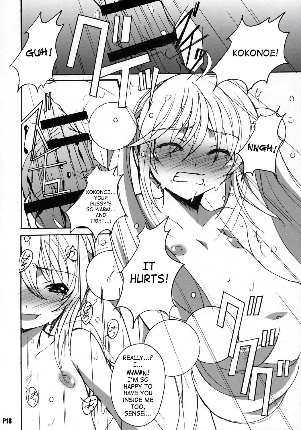 [Ponpon] Itsudatte Rinsen Taisei! Fhentai - Page 19