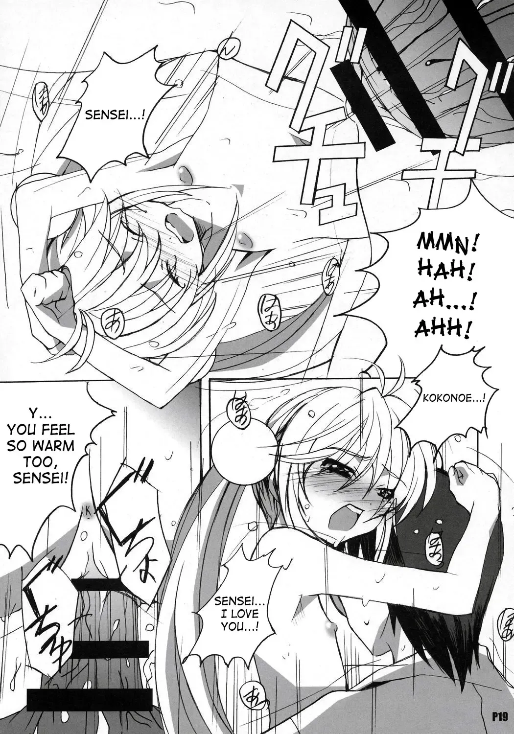 [Ponpon] Itsudatte Rinsen Taisei! Fhentai - Page 20