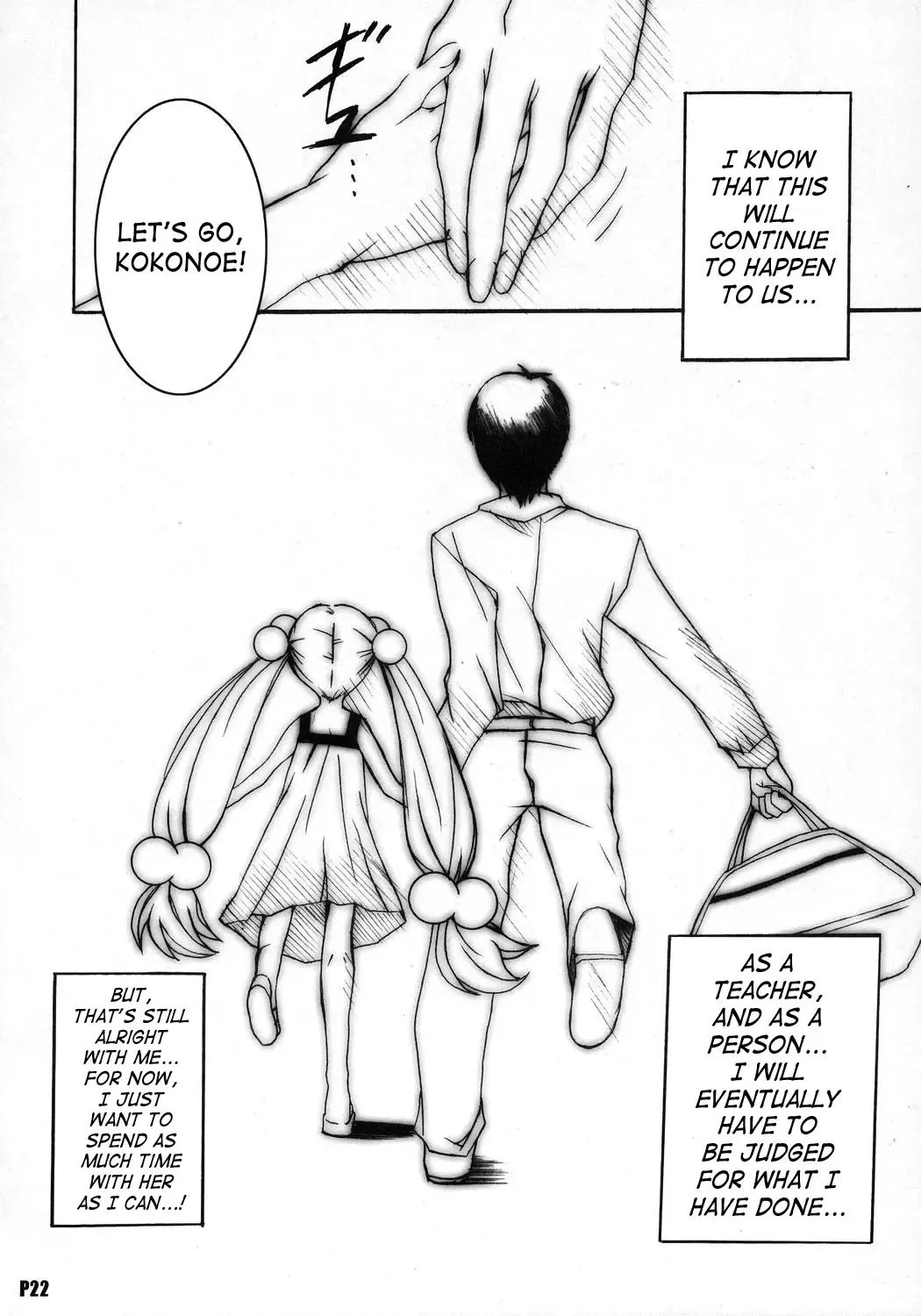 [Ponpon] Itsudatte Rinsen Taisei! Fhentai - Page 23