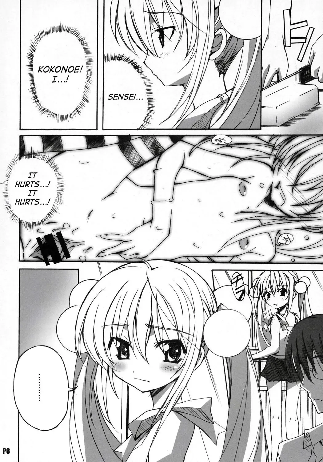 [Ponpon] Itsudatte Rinsen Taisei! Fhentai - Page 7