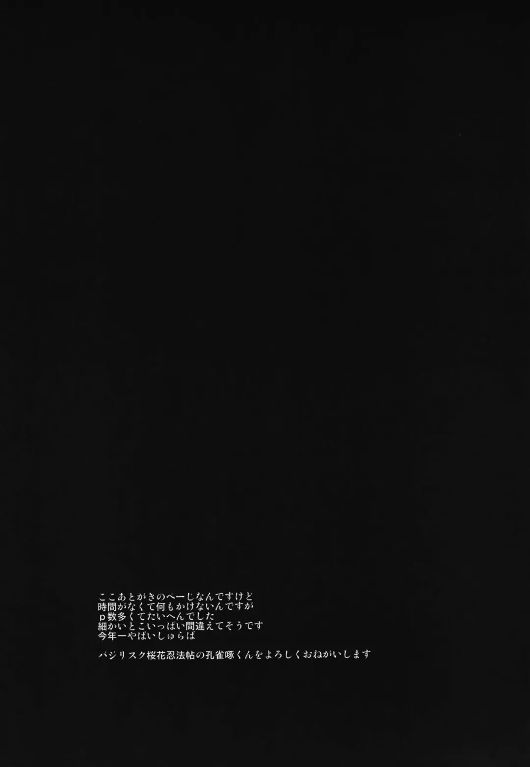 [Kaitou Yuuhi] FUTANARIHEROINE x HERO Fhentai - Page 39