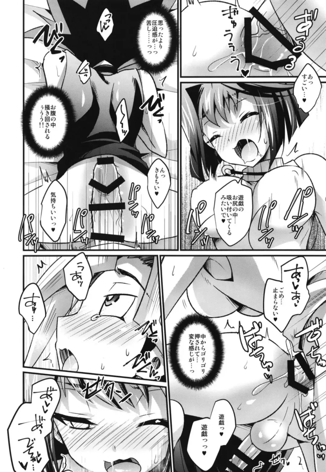 [Kaitou Yuuhi] FUTANARIHEROINE x HERO Fhentai - Page 7