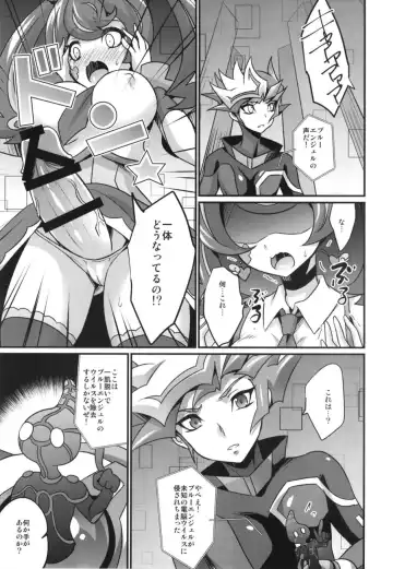 [Kaitou Yuuhi] FUTANARIHEROINE x HERO Fhentai - Page 34