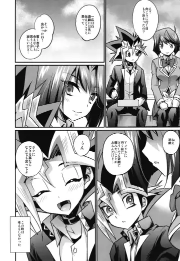 [Kaitou Yuuhi] FUTANARIHEROINE x HERO Fhentai - Page 4