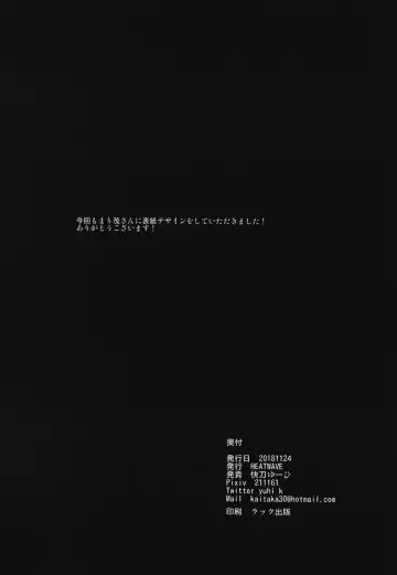 [Kaitou Yuuhi] FUTANARIHEROINE x HERO Fhentai - Page 40