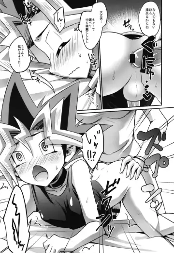 [Kaitou Yuuhi] FUTANARIHEROINE x HERO Fhentai - Page 6