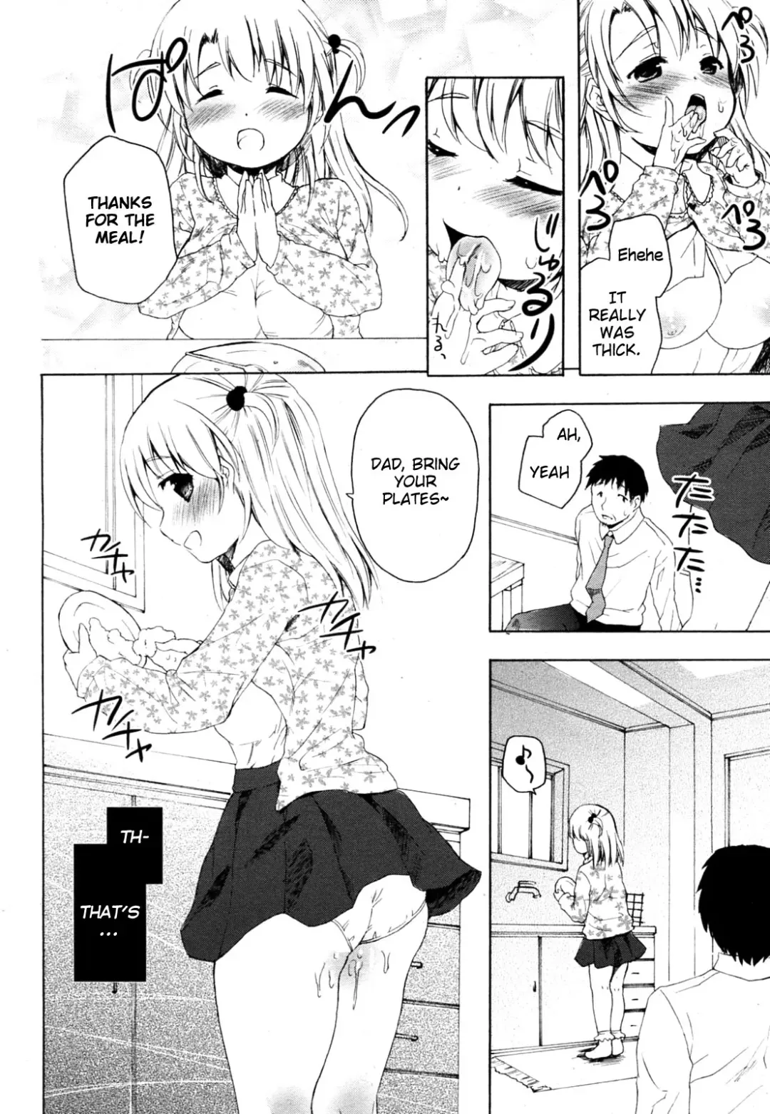 [Maple] Oyako no Danran | Happy Father & Daughter Circle (ANGEL Club 2010-12) [English] {Manongmorcon + Suziiki) Fhentai - Page 10